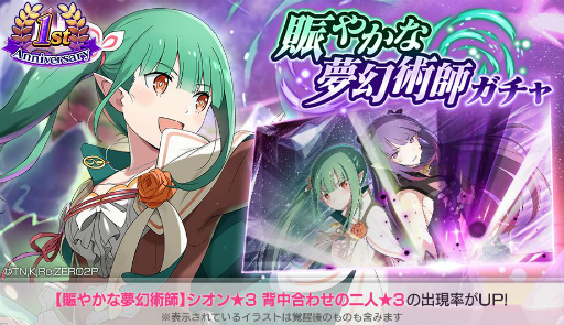 ���������꡼ No.006�Υ���ͥ������ / �֥ꥼ�����פ��ۿ�1��ǯ����ǰ�����ڡ����������缡����