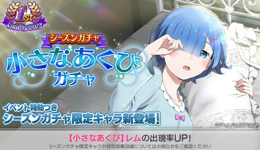 ���������꡼ No.012�Υ���ͥ������ / �֥ꥼ�����פ��ۿ�1��ǯ����ǰ�����ڡ����������缡����