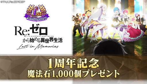 ���������꡼ No.018�Υ���ͥ������ / �֥ꥼ�����פ��ۿ�1��ǯ����ǰ�����ڡ����������缡����