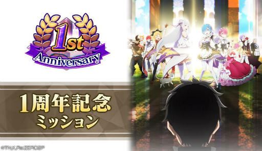 ���������꡼ No.021�Υ���ͥ������ / �֥ꥼ�����פ��ۿ�1��ǯ����ǰ�����ڡ����������缡����