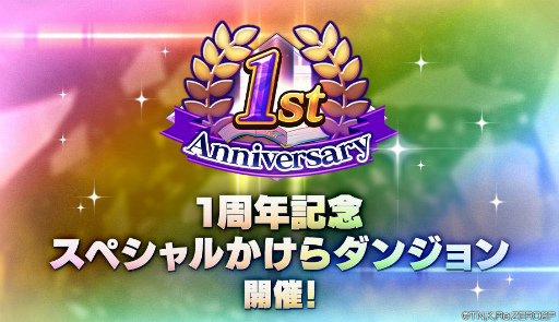 ���������꡼ No.022�Υ���ͥ������ / �֥ꥼ�����פ��ۿ�1��ǯ����ǰ�����ڡ����������缡����