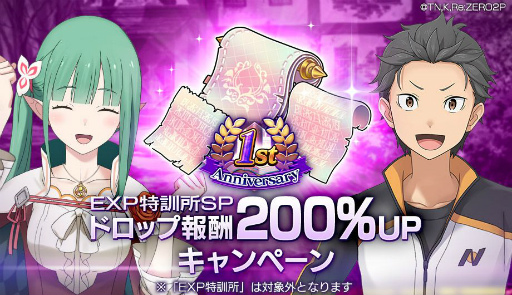 ���������꡼ No.023�Υ���ͥ������ / �֥ꥼ�����פ��ۿ�1��ǯ����ǰ�����ڡ����������缡����