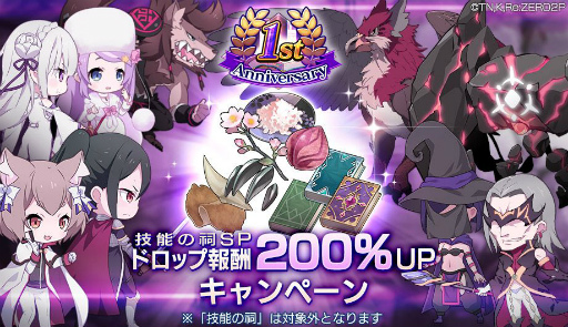 ���������꡼ No.024�Υ���ͥ������ / �֥ꥼ�����פ��ۿ�1��ǯ����ǰ�����ڡ����������缡����