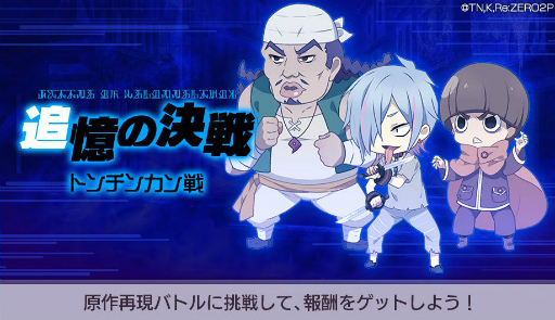 ���������꡼ No.025�Υ���ͥ������ / �֥ꥼ�����פ��ۿ�1��ǯ����ǰ�����ڡ����������缡����