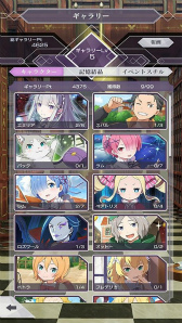 ���������꡼ No.027�Υ���ͥ������ / �֥ꥼ�����פ��ۿ�1��ǯ����ǰ�����ڡ����������缡����