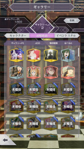 ���������꡼ No.028�Υ���ͥ������ / �֥ꥼ�����פ��ۿ�1��ǯ����ǰ�����ڡ����������缡����