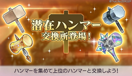 ���������꡼ No.029�Υ���ͥ������ / �֥ꥼ�����פ��ۿ�1��ǯ����ǰ�����ڡ����������缡����