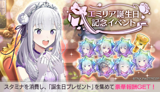 ���������꡼ No.006�Υ���ͥ������ / �֥ꥼ�����ס����ߥꥢ����������ǰ�����������򴹥��٥�Ȥ�9��23����곫��