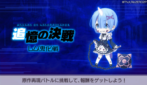 ���������꡼ No.008�Υ���ͥ������ / �֥ꥼ�����ס����ߥꥢ����������ǰ�����������򴹥��٥�Ȥ�9��23����곫��