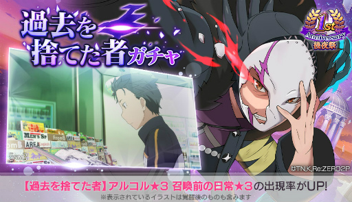 ���������꡼ No.010�Υ���ͥ������ / �֥ꥼ�����ץ��ꥸ�ʥ륭��饯�����Υ饤������륳�뤬�о줹�륬���㤬����