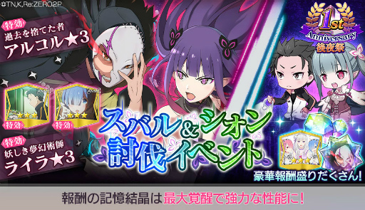 ���������꡼ No.017�Υ���ͥ������ / �֥ꥼ�����ץ��ꥸ�ʥ륭��饯�����Υ饤������륳�뤬�о줹�륬���㤬����