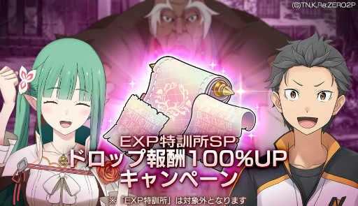 ���������꡼ No.018�Υ���ͥ������ / �֥ꥼ�����ץ��ꥸ�ʥ륭��饯�����Υ饤������륳�뤬�о줹�륬���㤬����