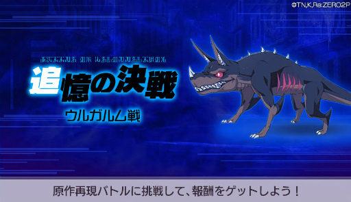 ���������꡼ No.021�Υ���ͥ������ / �֥ꥼ�����ץ��ꥸ�ʥ륭��饯�����Υ饤������륳�뤬�о줹�륬���㤬����