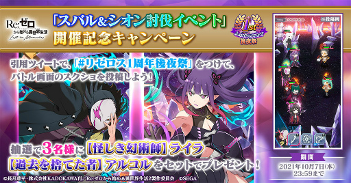 ���������꡼ No.022�Υ���ͥ������ / �֥ꥼ�����ץ��ꥸ�ʥ륭��饯�����Υ饤������륳�뤬�о줹�륬���㤬����