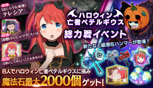 ���������꡼ No.001�Υ���ͥ������ / �֥ꥼ�����סȥϥ�������˴�ԥڥƥ륮���������磻�٥�ȡɤ򳫺š�������ΰ�����ޤȤä��ƥ쥷�����о�