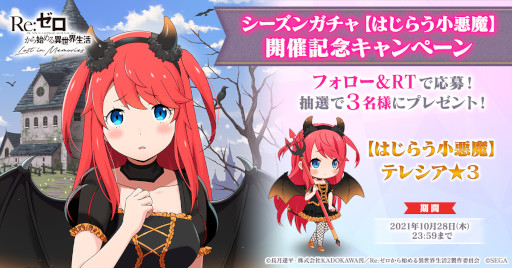 ���������꡼ No.007�Υ���ͥ������ / �֥ꥼ�����סȥϥ�������˴�ԥڥƥ륮���������磻�٥�ȡɤ򳫺š�������ΰ�����ޤȤä��ƥ쥷�����о�