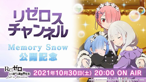 ���������꡼ No.001�Υ���ͥ������ / �֥ꥼ�����ס�������κǿ������Ҳ𤹤���10����������Ȥ�10��30��������