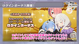 ꡼ No.006 | ֥ꥼפΥȡ꡼åץǡȡMemory Snowɤ»ܡ12ˤIFȡ꡼ڤͽ