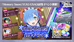 ꡼ No.008 | ֥ꥼפΥȡ꡼åץǡȡMemory Snowɤ»ܡ12ˤIFȡ꡼ڤͽ