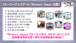 ꡼ No.015 | ֥ꥼפΥȡ꡼åץǡȡMemory Snowɤ»ܡ12ˤIFȡ꡼ڤͽ