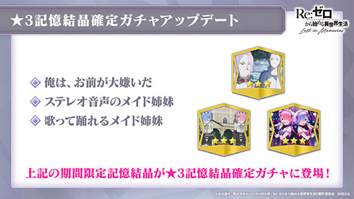 ꡼ No.019 | ֥ꥼפΥȡ꡼åץǡȡMemory Snowɤ»ܡ12ˤIFȡ꡼ڤͽ