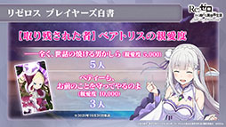 ꡼ No.021 | ֥ꥼפΥȡ꡼åץǡȡMemory Snowɤ»ܡ12ˤIFȡ꡼ڤͽ