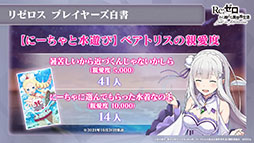 ꡼ No.022 | ֥ꥼפΥȡ꡼åץǡȡMemory Snowɤ»ܡ12ˤIFȡ꡼ڤͽ