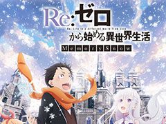 �֥ꥼ�����פΥ��ȡ��꡼���åץǡ��ȡ�Memory Snow�ɤ������»ܡ�12����ˤ�IF���ȡ��꡼��ڤ����ͽ��