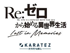 ���饪����Ŵ�ͤμ��Է�4Ź�ޤˤơ֥ꥼ�����ץ���ܥ����ڡ��󤬳���