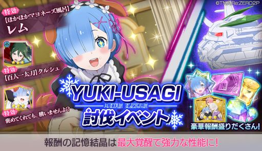 ���������꡼ No.005�Υ���ͥ������ / �֥ꥼ�����פ�OVA�Υ��ȡ��꡼��Memory Snow����Ⱦ������