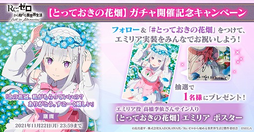 ���������꡼ No.011�Υ���ͥ������ / �֥ꥼ�����פ�Memory Snow�ʸ�Ⱦ�ˤ�������YUKI-USAGI�������磻�٥�ȤⳫ����