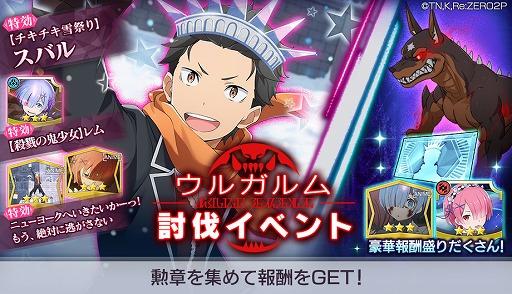 ���������꡼ No.001�Υ���ͥ������ / �֥ꥼ�����פǡȥ��륬���ƤȲ���٥�ȡɤ����ﳫ��