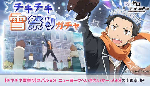 ���������꡼ No.004�Υ���ͥ������ / �֥ꥼ�����פǡȥ��륬���ƤȲ���٥�ȡɤ����ﳫ��