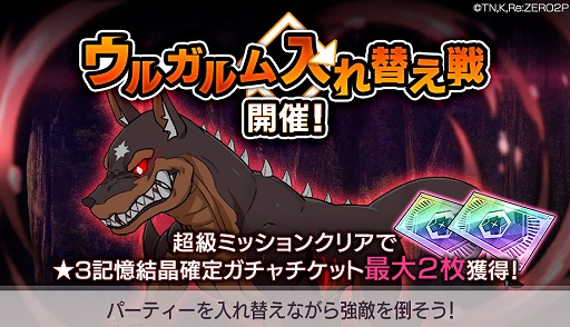 ���������꡼ No.009�Υ���ͥ������ / �֥ꥼ�����פǡȥ��륬���ƤȲ���٥�ȡɤ����ﳫ��