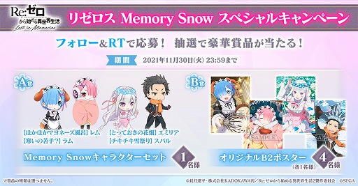 ���������꡼ No.010�Υ���ͥ������ / �֥ꥼ�����פǡȥ��륬���ƤȲ���٥�ȡɤ����ﳫ��