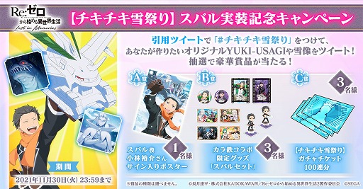 ���������꡼ No.011�Υ���ͥ������ / �֥ꥼ�����פǡȥ��륬���ƤȲ���٥�ȡɤ����ﳫ��