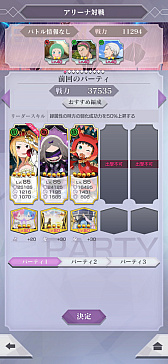 ꡼ No.008 | ֥ꥼ׿ƥġȥɥ꡼ʡɤԥץ쥤12臘3ܾδȥХȥ