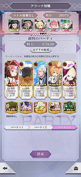 ꡼ No.009 | ֥ꥼ׿ƥġȥɥ꡼ʡɤԥץ쥤12臘3ܾδȥХȥ