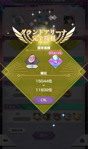 ꡼ No.013 | ֥ꥼ׿ƥġȥɥ꡼ʡɤԥץ쥤12臘3ܾδȥХȥ