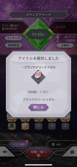 ꡼ No.014 | ֥ꥼ׿ƥġȥɥ꡼ʡɤԥץ쥤12臘3ܾδȥХȥ