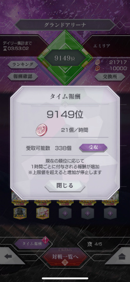 ꡼ No.015 | ֥ꥼ׿ƥġȥɥ꡼ʡɤԥץ쥤12臘3ܾδȥХȥ