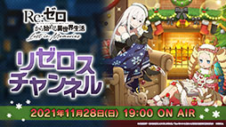 ���������꡼ No.001�Υ���ͥ������ / �֥ꥼ�����פο����ʥХȥ륳��ƥ�ġȥ����ɥ��꡼�ʡɤ�12��1���˥ץ쥪���ץ󡣥��ꥹ�ޥ����٥�Ȥʤɺ����Ÿ�������餫��