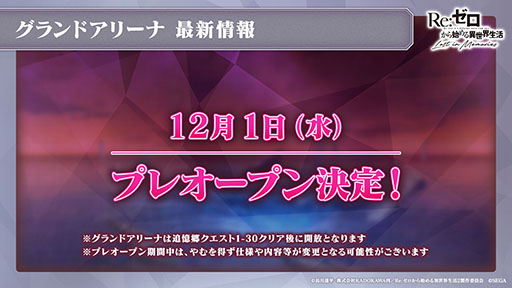 ���������꡼ No.015�Υ���ͥ������ / �֥ꥼ�����פο����ʥХȥ륳��ƥ�ġȥ����ɥ��꡼�ʡɤ�12��1���˥ץ쥪���ץ󡣥��ꥹ�ޥ����٥�Ȥʤɺ����Ÿ�������餫��