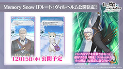 ���������꡼ No.020�Υ���ͥ������ / �֥ꥼ�����פο����ʥХȥ륳��ƥ�ġȥ����ɥ��꡼�ʡɤ�12��1���˥ץ쥪���ץ󡣥��ꥹ�ޥ����٥�Ȥʤɺ����Ÿ�������餫��