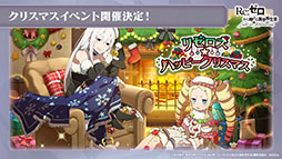 ���������꡼ No.021�Υ���ͥ������ / �֥ꥼ�����פο����ʥХȥ륳��ƥ�ġȥ����ɥ��꡼�ʡɤ�12��1���˥ץ쥪���ץ󡣥��ꥹ�ޥ����٥�Ȥʤɺ����Ÿ�������餫��