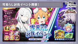 ���������꡼ No.022�Υ���ͥ������ / �֥ꥼ�����פο����ʥХȥ륳��ƥ�ġȥ����ɥ��꡼�ʡɤ�12��1���˥ץ쥪���ץ󡣥��ꥹ�ޥ����٥�Ȥʤɺ����Ÿ�������餫��