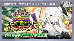 ���������꡼ No.023�Υ���ͥ������ / �֥ꥼ�����פο����ʥХȥ륳��ƥ�ġȥ����ɥ��꡼�ʡɤ�12��1���˥ץ쥪���ץ󡣥��ꥹ�ޥ����٥�Ȥʤɺ����Ÿ�������餫��