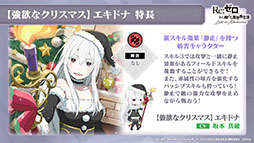 ���������꡼ No.024�Υ���ͥ������ / �֥ꥼ�����פο����ʥХȥ륳��ƥ�ġȥ����ɥ��꡼�ʡɤ�12��1���˥ץ쥪���ץ󡣥��ꥹ�ޥ����٥�Ȥʤɺ����Ÿ�������餫��