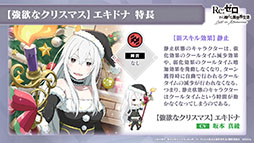 ���������꡼ No.025�Υ���ͥ������ / �֥ꥼ�����פο����ʥХȥ륳��ƥ�ġȥ����ɥ��꡼�ʡɤ�12��1���˥ץ쥪���ץ󡣥��ꥹ�ޥ����٥�Ȥʤɺ����Ÿ�������餫��