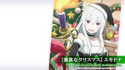 ���������꡼ No.026�Υ���ͥ������ / �֥ꥼ�����פο����ʥХȥ륳��ƥ�ġȥ����ɥ��꡼�ʡɤ�12��1���˥ץ쥪���ץ󡣥��ꥹ�ޥ����٥�Ȥʤɺ����Ÿ�������餫��